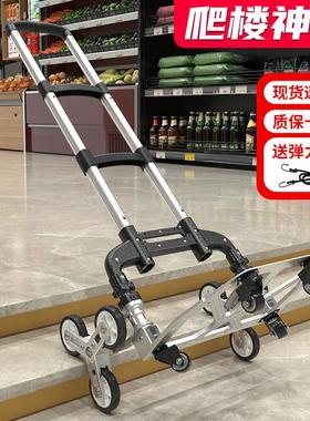 日PLSTC-01爬楼梯本手拉车购行物买菜小拉车可携式李车杆车拉拉货