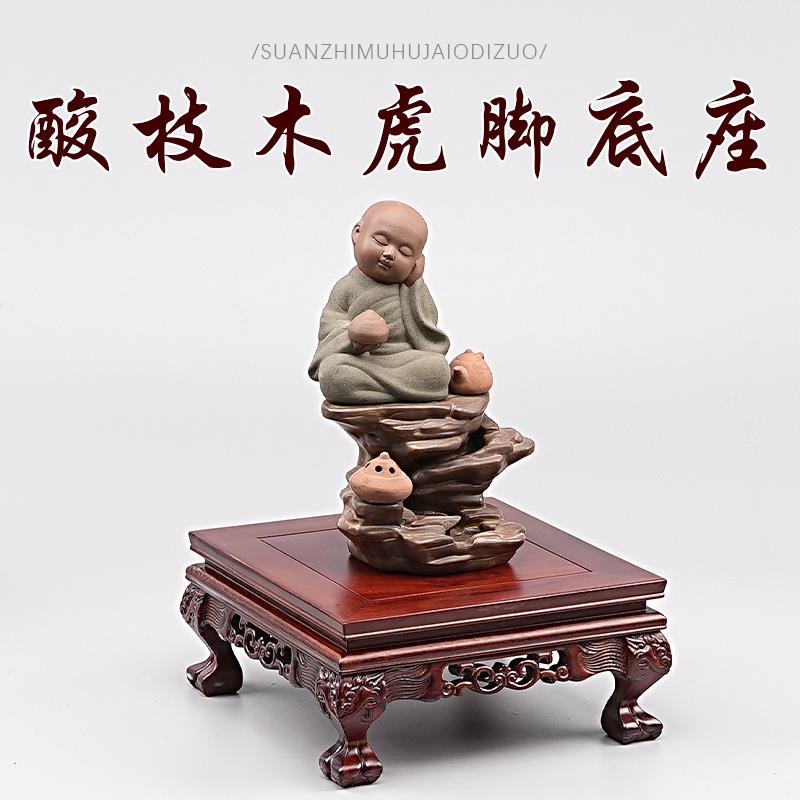 酸枝木底座实木摆件盆景佛像花瓶头WZB工石艺X雕花品鱼缸托架长方