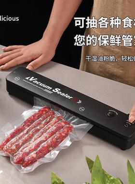 真空MH001包装机小封型家用密口机封抽保鲜空机自动按压封口机