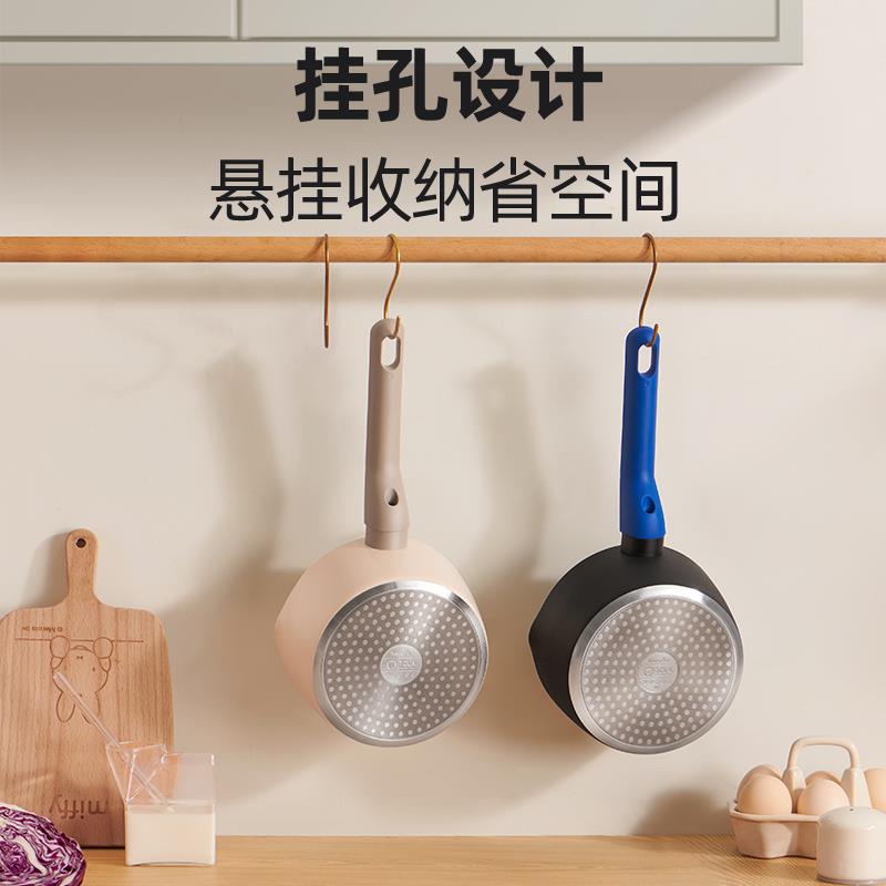 悦小家用奶锅Taste pl泡面不味粘宝宝辅食锅汤锅煮锅锅