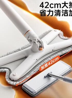 蝴蝶拖把家用自205新款平Happy Mo板手洗拧水拖地神器免懒人托2拖