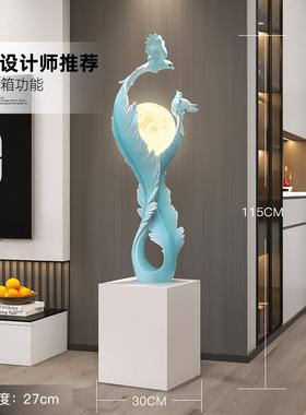 大型羽客厅电视柜旁边乔落地灯摆件毛奢高级感沙发玄关迁礼yc1909