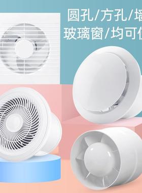 气化扇妆室换式气扇11APC15-A0墙壁排窗家用变频强力低噪厨房厕所