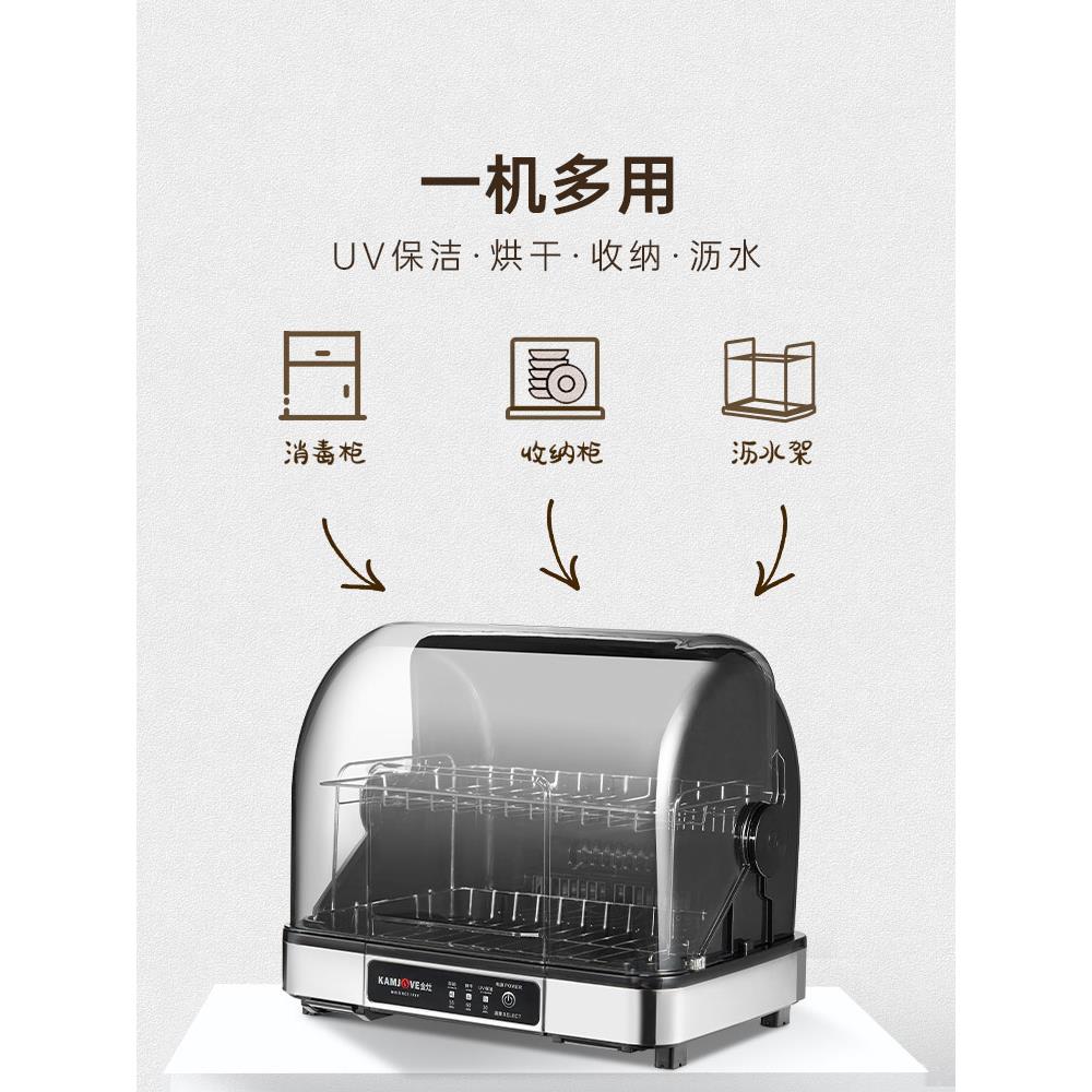 金灶XD-5烘0消毒柜桌台消毒碗柜家用面XD-50消茶具紫外线干式一体