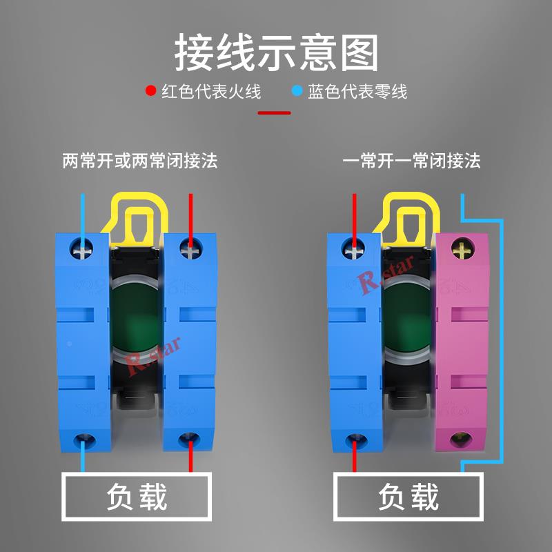 R2R22.STAR钥匙旋钮开关R22K择2mm带锁电源三档选两档自转换锁定