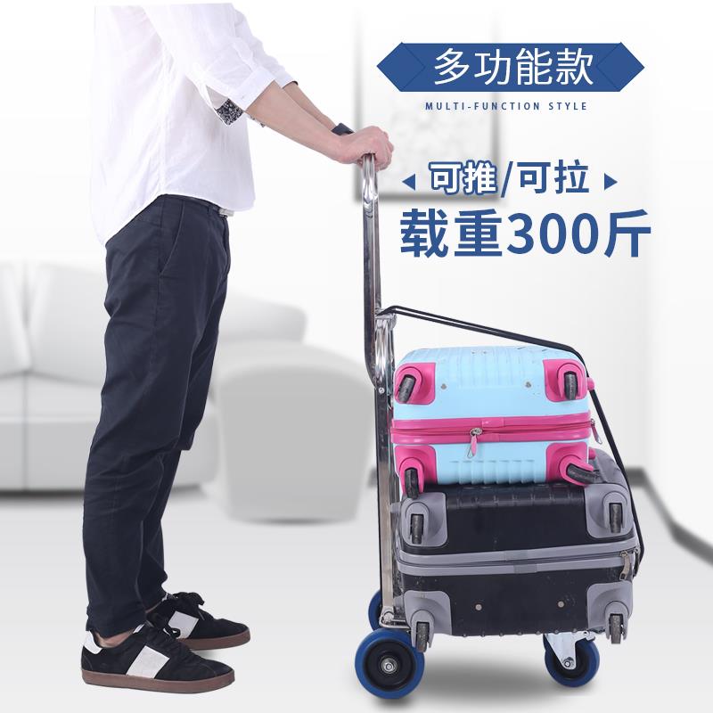 匠者不锈钢折叠行李拉车便携车菜爬楼手车小推车拖707A拉杆买车载