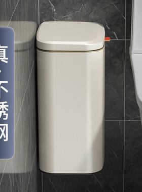 化0妆室夹HSDF-119缝带盖壁挂垃圾桶225新款家用不所锈钢厨房厕挂