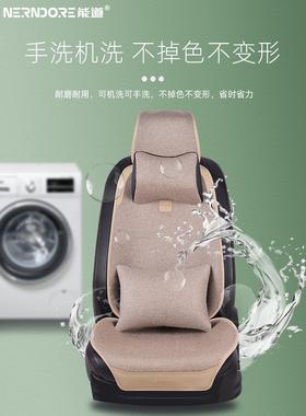 汽车坐垫后四季通用半马鞍座垫超薄亚麻MMMA-01女包神新款透气三