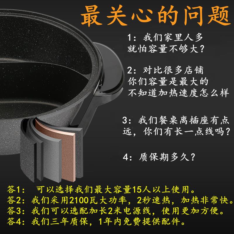 15L大锅容量火鸳鸯电火锅电锅大口径电火锅煮MQ-9锅插电火8-10人