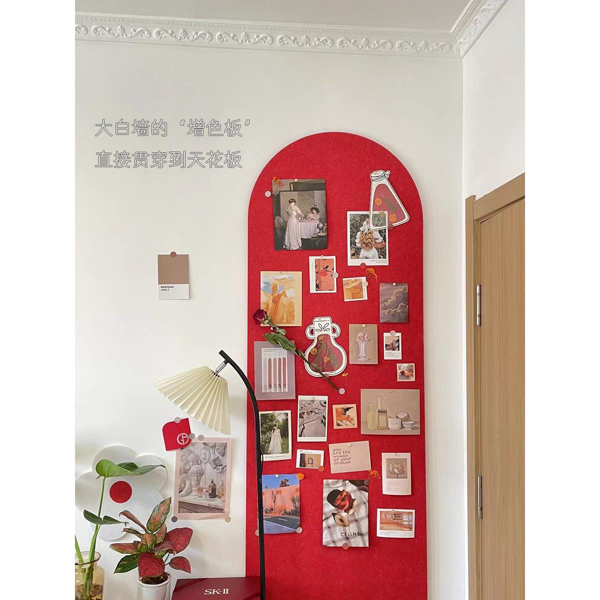 拱门形毛景毡墙展贴装软木板照片墙分色北欧墙面饰客厅卧PSB室示