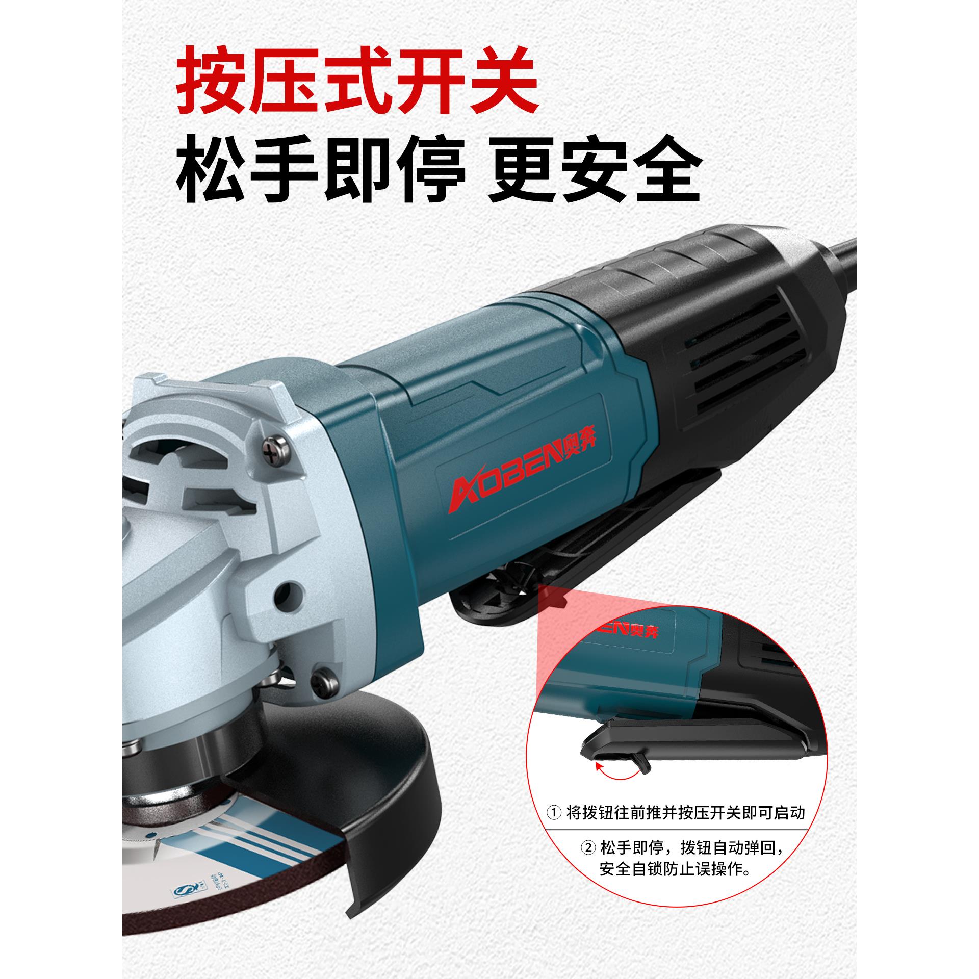 奥奔角磨机率A磨3104X安T全开关多功能打磨机大功磨光EEY机抛光手