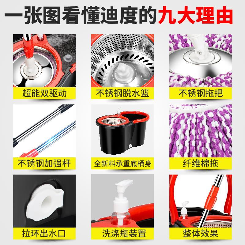 拖把杆DIDU\/迪旋转通用式手洗懒家用一拖人地干湿两布用挤水桶拖