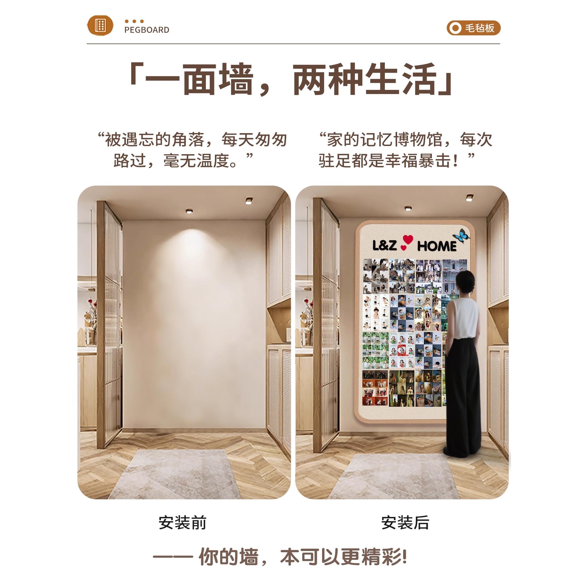 照册片墙高级感免打ASH孔毛板墙贴背景板展示组合相框面装饰创意