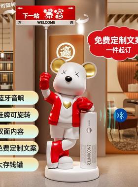 暴力大件型落地摆店开业AKD66770大吉熊礼物送朋新友实用店铺公司