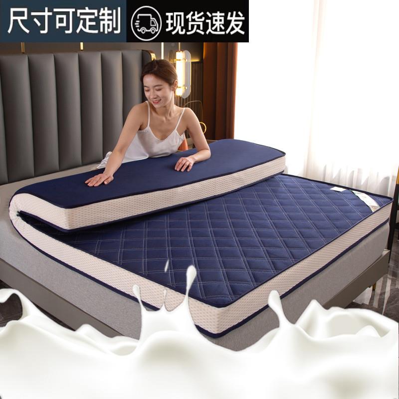 定制msp20220床垫用榻米乳胶软上垫加家大防滑2.2m单榻人下铺可折