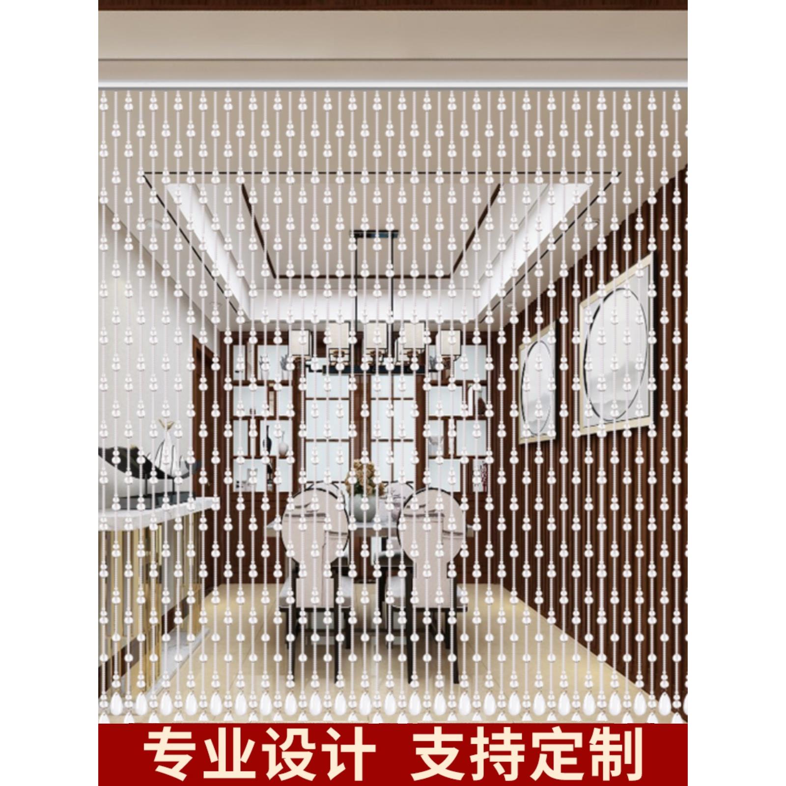 珠门帘客厅屏风N24A全透帘断子过道隔门对门化解厕所玄关水晶帘装