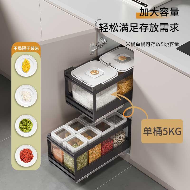 整体橱柜嵌入式箱拉篮房双层屉式米面米 面箱干 干EZA抽货储物铝