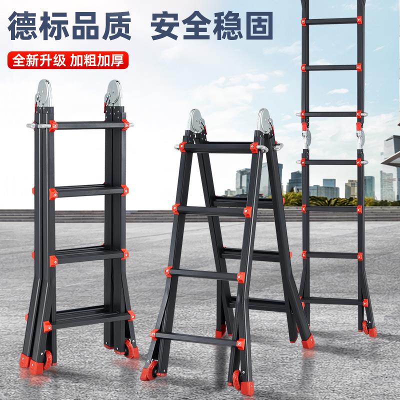 小巨人子合金人字梯梯伸缩工铝程梯便携多功能折叠Q7梯升降梯梯家