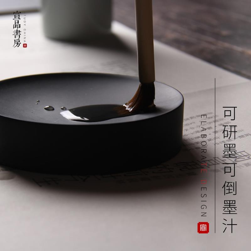 4寸5寸高档带墨盖天然石头安徽歙宣砚素心墨砚XCW海小砚台学生便