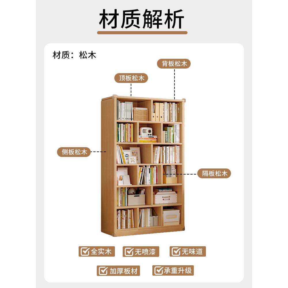 全实物木书架落地置纳G11+G752架家用收格子柜多层靠墙子柜储物柜