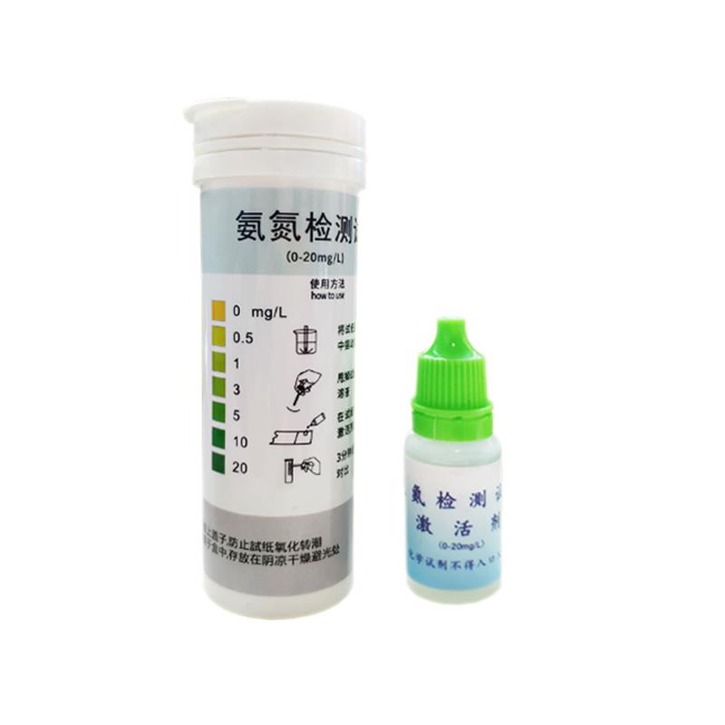 氨氮检测纸污条 质工业废水快速分析比色管 水C试OD测试包试HaQi