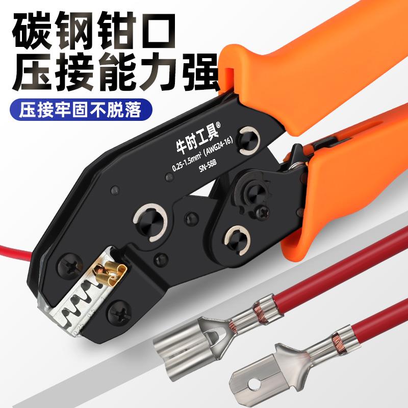 6NRJ./4.8/.8插簧端子压3线棘轮钳式端子冷压裸端子绝缘端子SN-42