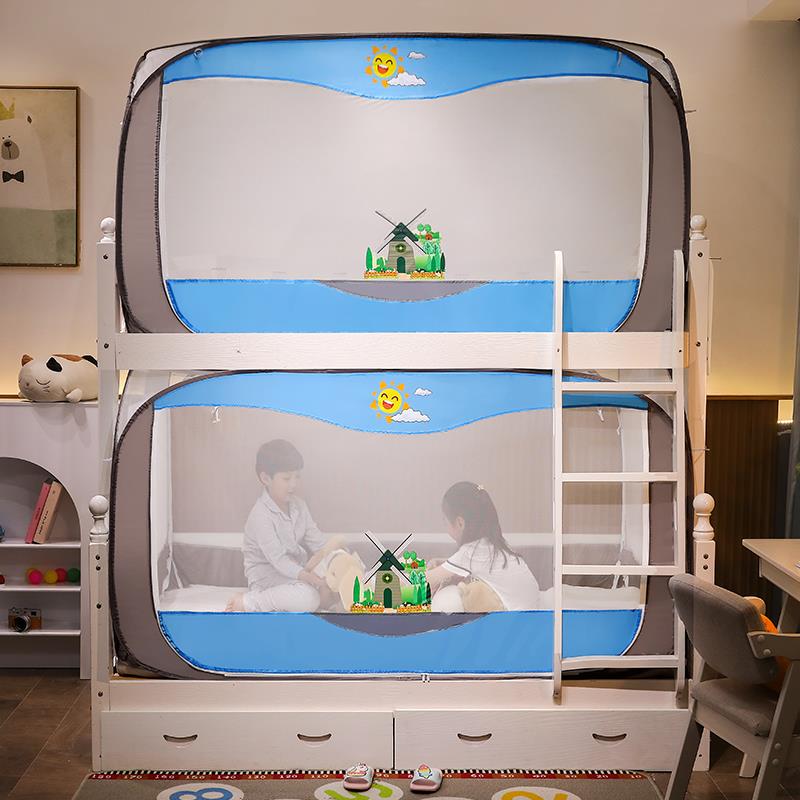 今免安儿童子母床帐1蒙蚊古包1.35高低双层床1.ZM\/DFC_谷5上下铺