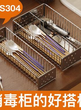 304不锈98739厨房筷子毒笼分格餐具篓勺收纳盒置物架钢用消柜沥水