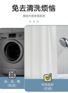 浴室浴帘淋卫生间水套装帘防水布免打220812孔防霉窗帘挡门帘浴隔