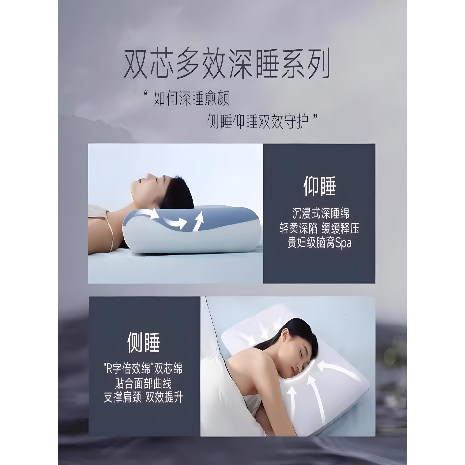 第二代深睡枕Pro球护双芯颈星椎枕头亚记忆EMX棉枕睡芯男女侧助眠