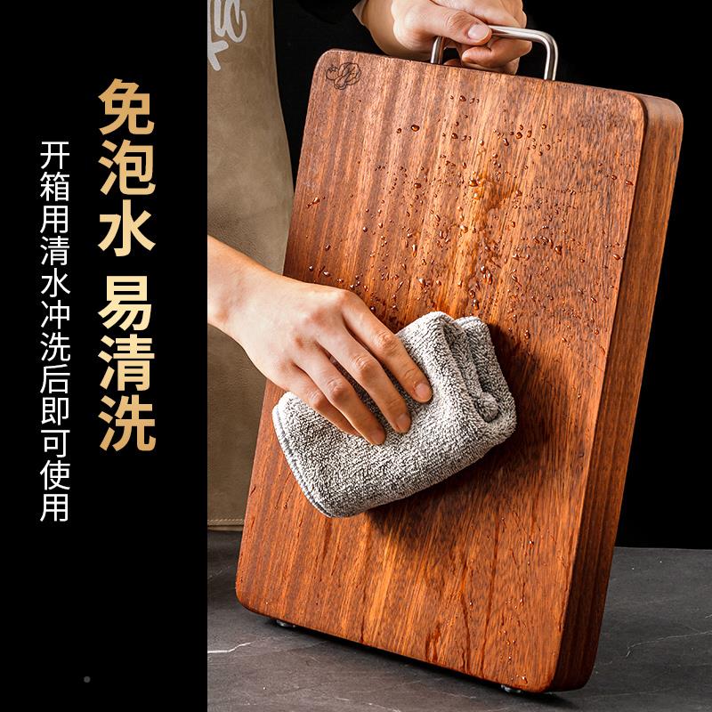 木雅紫金檀菜轩高金花梨木防木质菜板端实木家用抗菌霉整砧板占粘