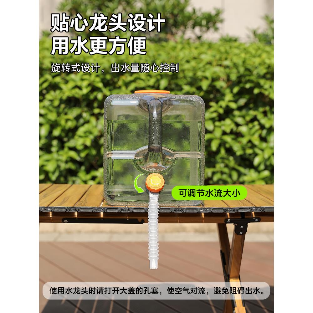 纯净桶水家用装水空桶户露营便携车载外桶带龙头饮水桶加厚食DKM