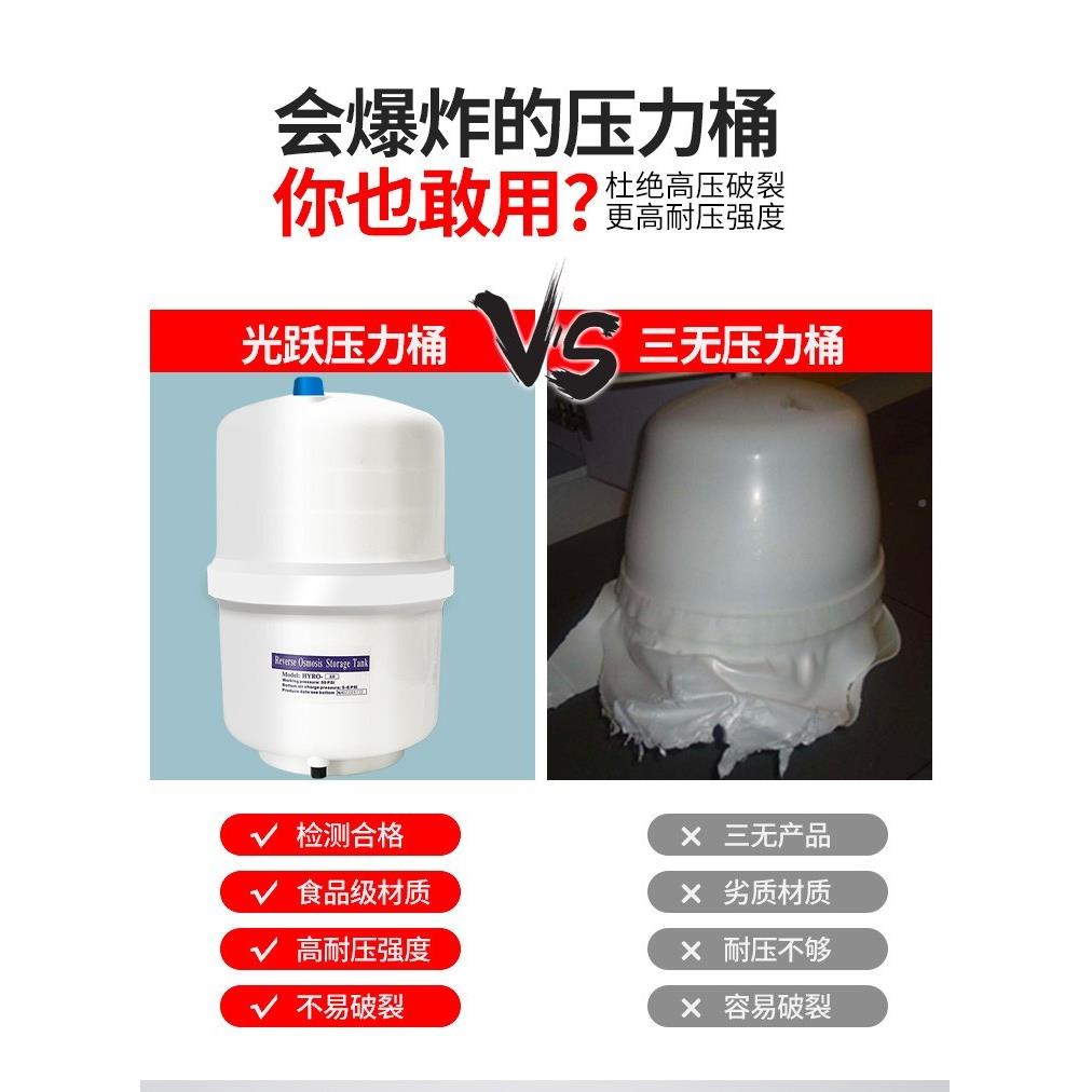 沁园净水器压力桶储水桶储RORO-185DT1G853反渗透纯水机3.2G水罐.