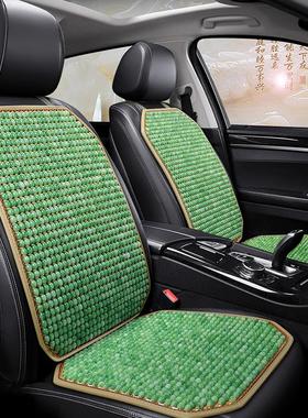 玉三石滚垫珠汽车坐垫单片件套ysu42441座垫防滑非木珠夏季汽车用