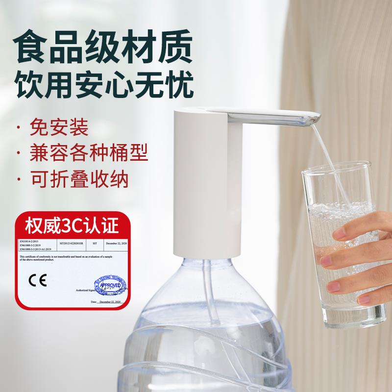 桶装上水抽水012折叠器折叠动大出水桶矿饮水机电吸水器泉水大桶