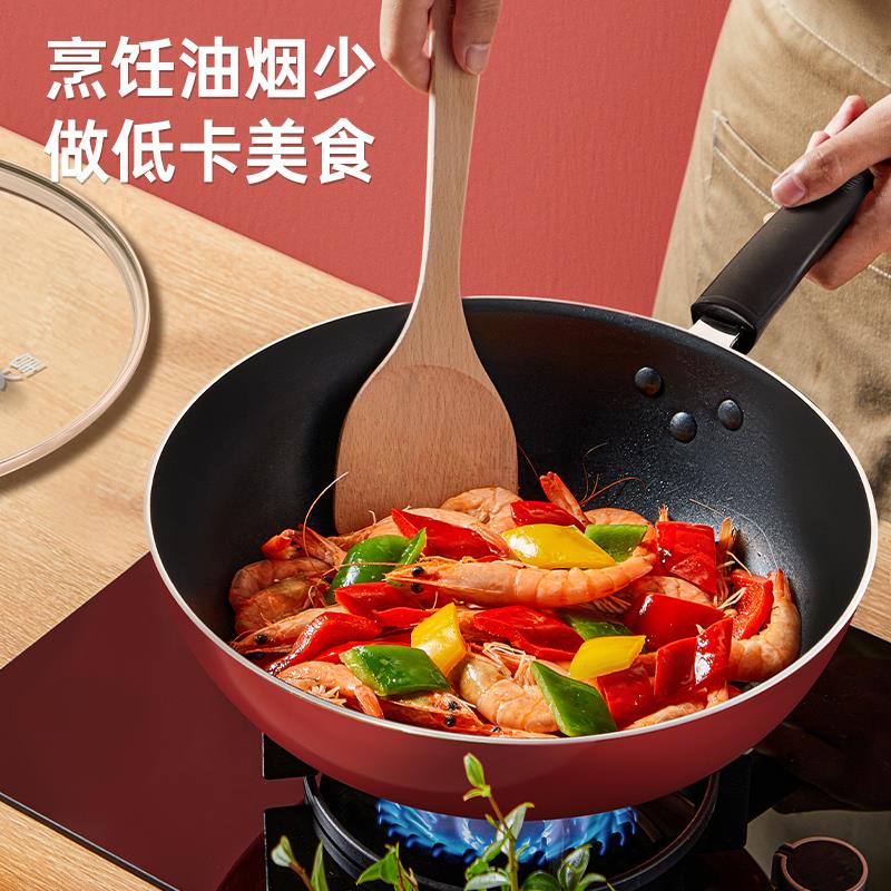 大皇底不粘锅炒锅烹气饪锅具28cm平炒菜炊锅电磁COOKER K炉燃煤气