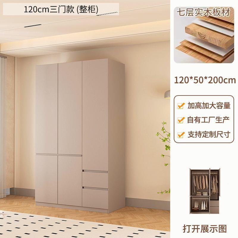 衣柜门到用卧室出租房用合免安装见详情组2可02一5新款收纳衣橱跨