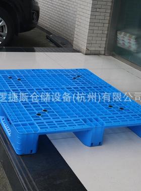 31塑格1料托盘网川字型垫仓板叉1车栈BFE板防潮板塑胶卡板