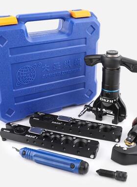 大圣W用-806NL扩口K器铜管CTD扩管器扩喇叭-口制冷工具手电两扩管