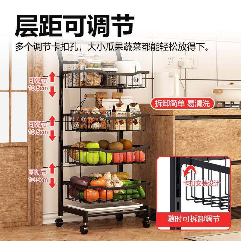 厨房落能地式手车移动多功可拆推卸果蔬篮可调节高可度水果收XY01,收纳整理,脏衣篮,淘宝优惠券,粉丝福利购,淘宝优惠卷