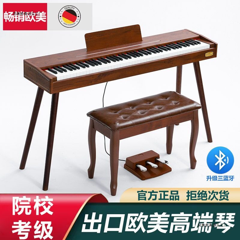 音语88键重锤家用初学电钢琴