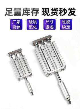 杆星辰可5调行程带导气缸三杆TCMJ/MGPM1-30/25/16-50/20*7/40521