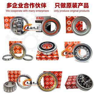 FAG-角372接触球轴承B71905C-E-2RSD-T-P4S-EULH71905--T-P4SUL