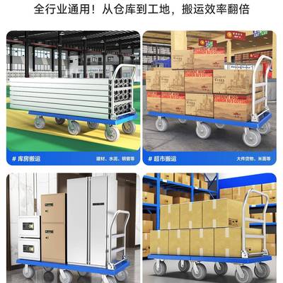 车加长平板车折叠手推254车商仓库大推车用车超市搬运拖板拉货手