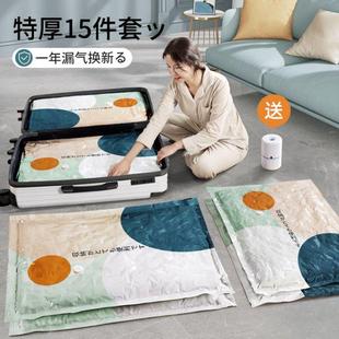 收纳真空压无品牌/缩袋用装衣被子物空袋棉被压缩袋家装衣真服收