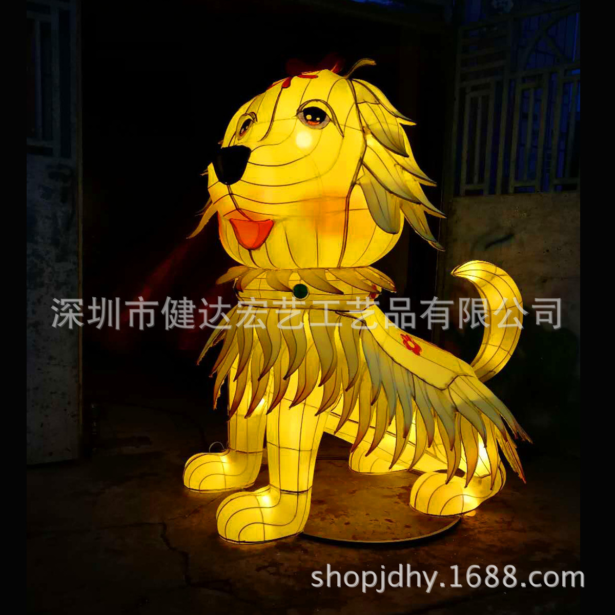 狗年生肖宫灯花灯春节中秋
