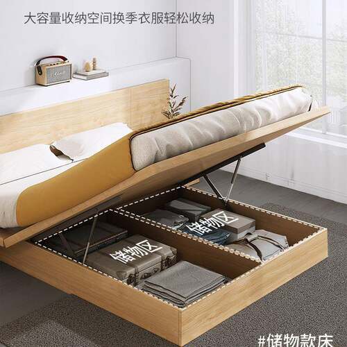 光志日式榻米储床主卧高箱物双人床GF088双现代简约小户榻型省空