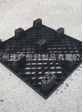 厂家销112黑状色网格九脚托盘1200*212直00WYR黑色网九脚塑料栈板