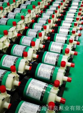 6上海旺泉型MP-RETI腐蚀微磁力泵、微型泵、磁耐力驱动循环泵