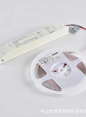 欧司朗原装LE软灯低压24V丝漫BF1200系列10w012w带显指9照明广角D